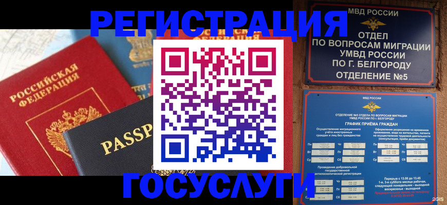 регистрация для школы в Лысково